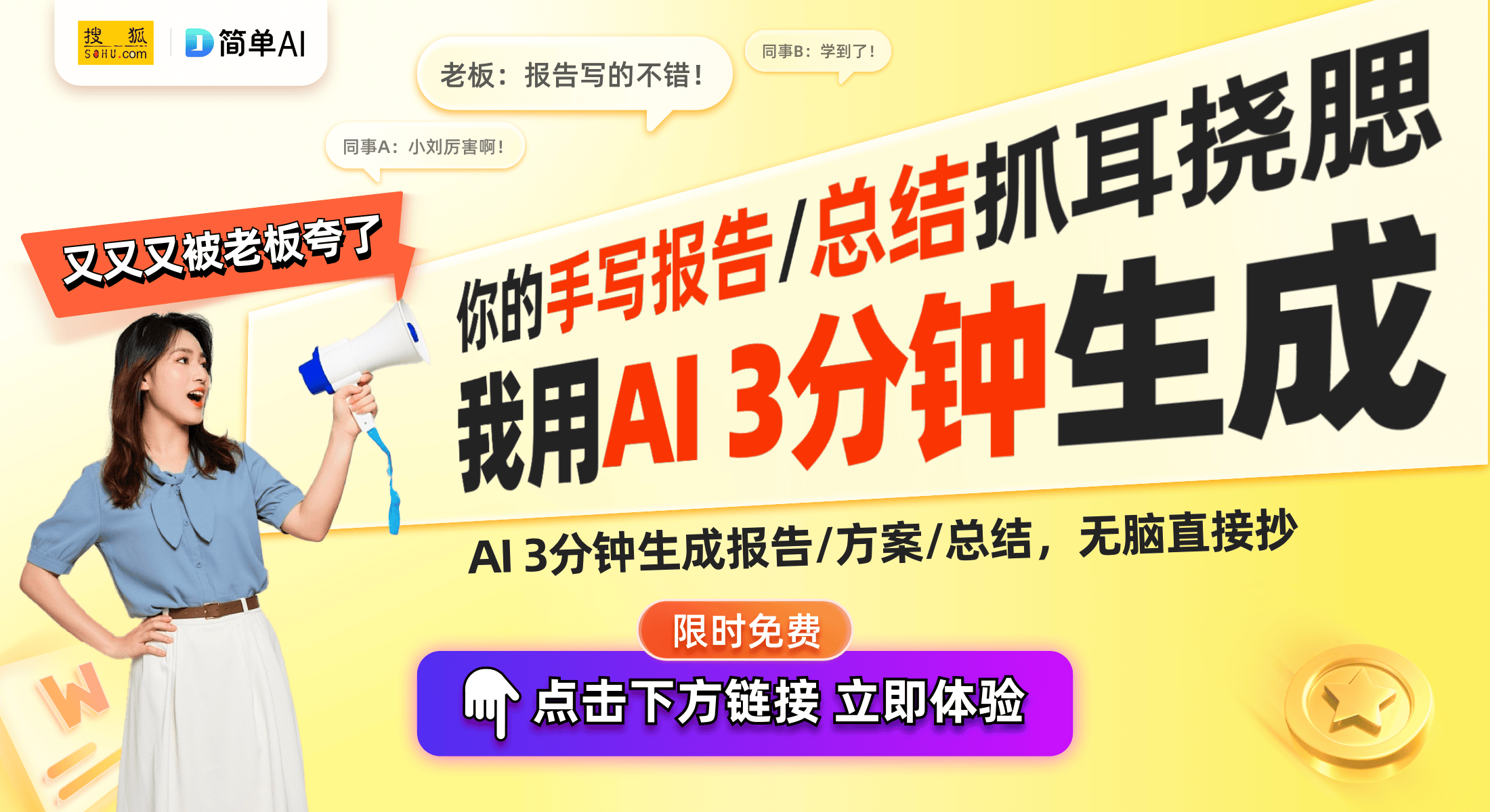 FP冰箱：性价比之选满足大家庭储存需求爱